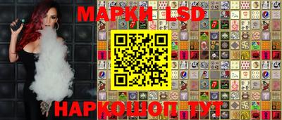 марихуана Бийск