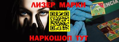 гашишное масло Жуковский