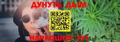 дистиллят марихуана Заводоуковск