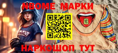 альфа пвп Беслан