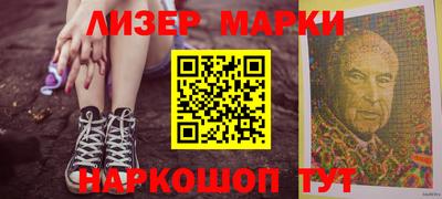 спайс Заволжье