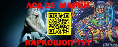 марихуана Бийск