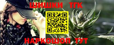 гашишное масло Жуковский