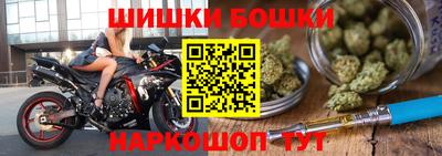 спайс Заволжье