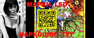 марихуана Бийск