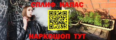 гашишное масло Жуковский