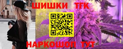 дистиллят марихуана Заводоуковск