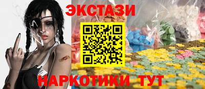 гашишное масло Жуковский