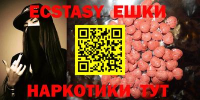 гашишное масло Жуковский
