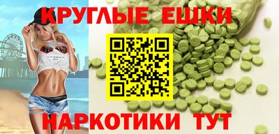 спайс Заволжье