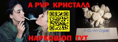 гашишное масло Жуковский