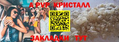 спайс Заволжье