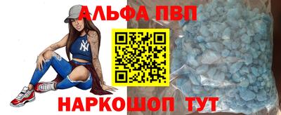 марихуана Бийск