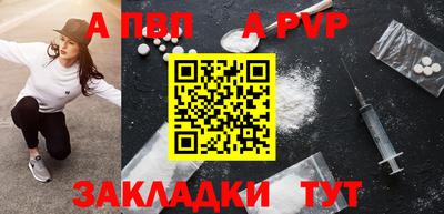 гашишное масло Жуковский
