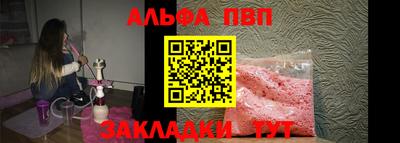 марихуана Бийск