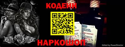 спайс Заволжье