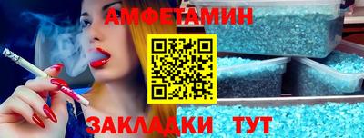 спайс Заволжье