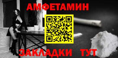 гашишное масло Жуковский