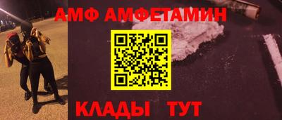 молекула духа Краснокаменск