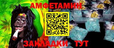 спайс Заволжье