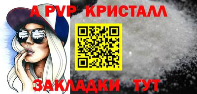 марихуана Бийск