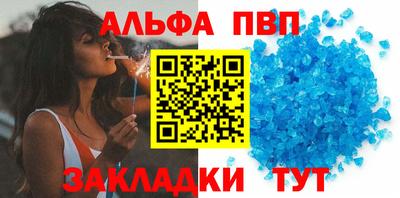 Альфа ПВП Берёзовский