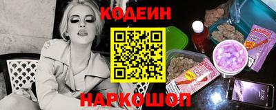 спайс Заволжье