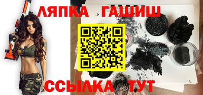 гашишное масло Жуковский