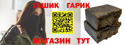 спайс Заволжье