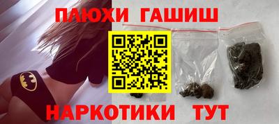 спайс Заволжье