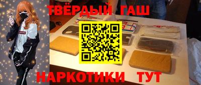 спайс Заволжье