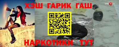 марихуана Бийск