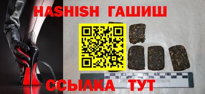 спайс Заволжье