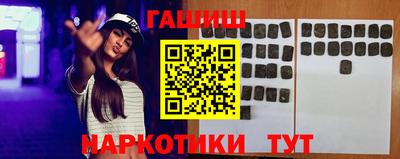 спайс Заволжье