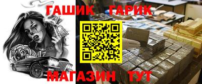 бошки Краснознаменск