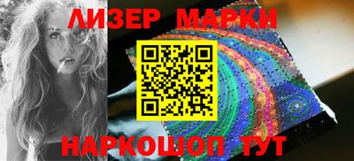 марихуана Бийск