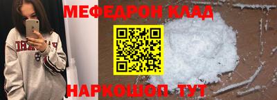 альфа пвп Беслан