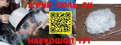 гашишное масло Жуковский