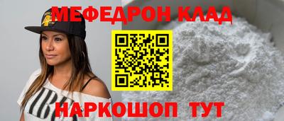спайс Заволжье