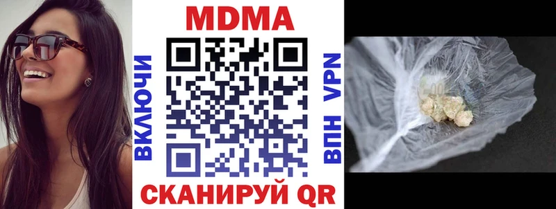 МДМА Molly  Ирбит 