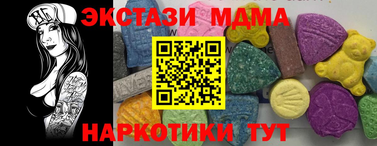 МДМА VHQ Ирбит