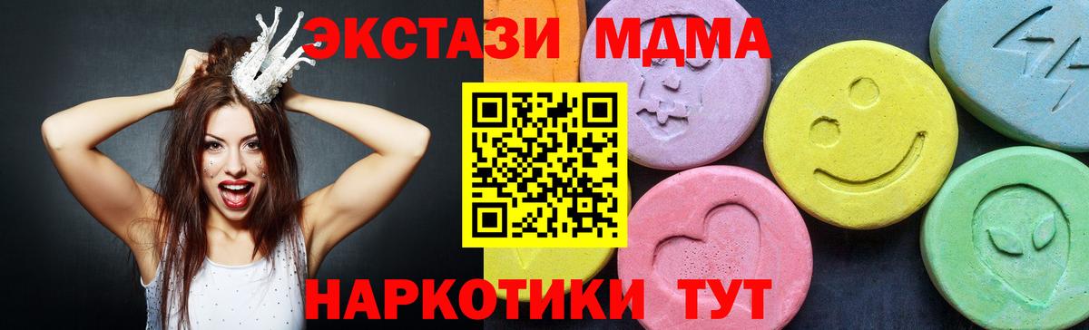 Перец  Мефедрон  Hash Oil  МДМА  Гашик  Лсд 25  Ирбит  Вход с VPN  A PVP  Конопля  NBOMe  Магазины продажи наркотиков 