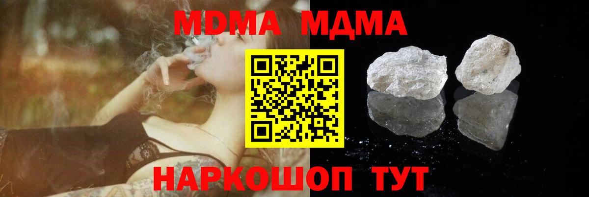 MDMA VHQ  MDMA  MDMA VHQ  Ирбит 