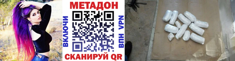 Метадон кристалл  магазин продажи   Ирбит 