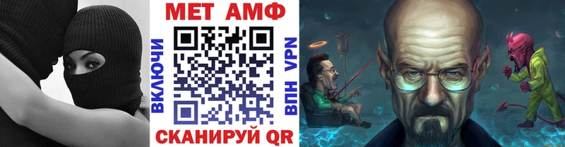 blacksprut вход цена наркотик Ирбит МЕТАМФЕТАМИН Декстрометамфетамин 99.9%