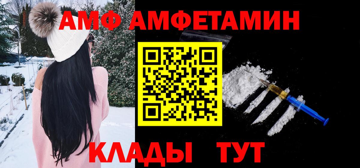 Меф МЯУ МЯУ   Alpha PVP СК кристаллы  Канабис  COCAIN  Ирбит  ГАШИШ  ГАШ  Вход с VPN 