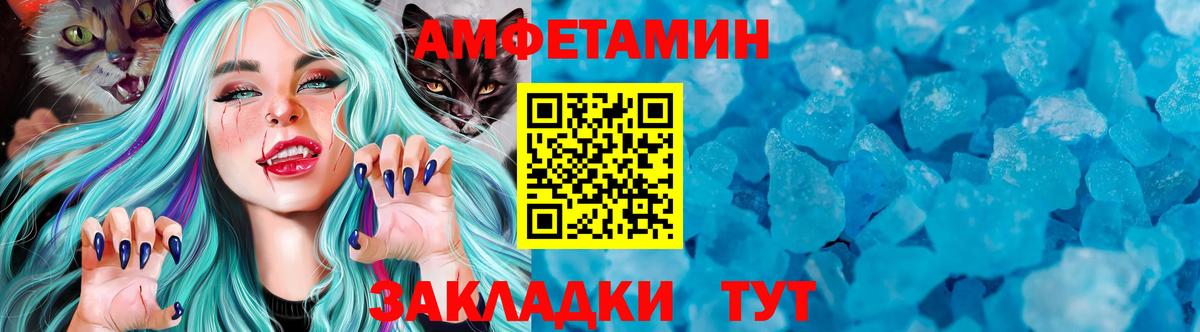 БУТИРАТ Ирбит