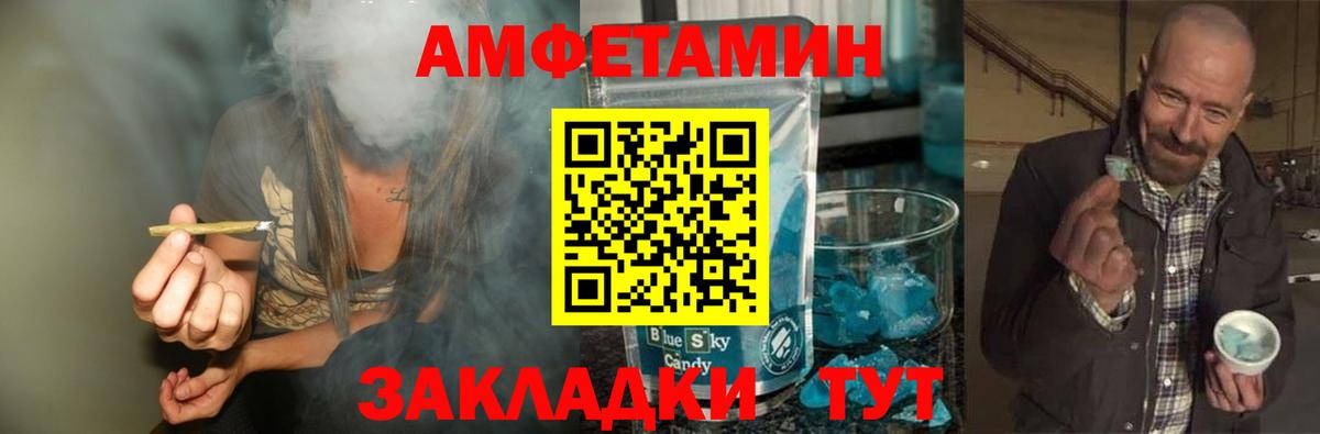 Первитин пудра Ирбит