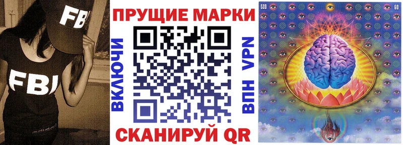 площадка формула  Ирбит  Марки N-bome 1,8мг 