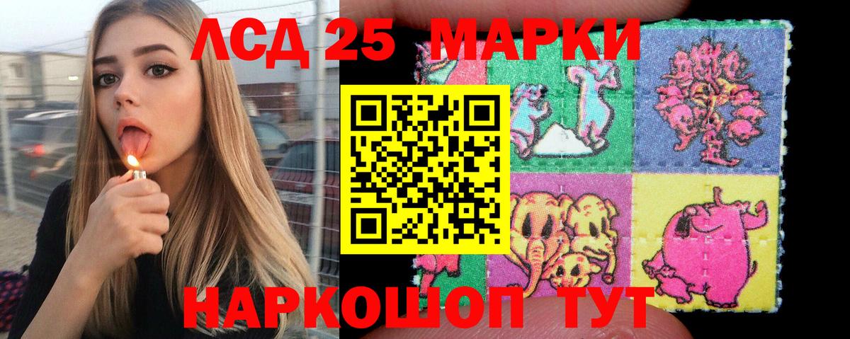 Ирбит  Марки 25I-NBOMe 1500мкг  где купить   Вход с VPN 